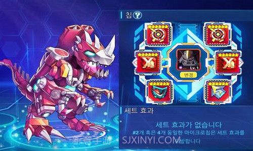 元素进化截图3 元素进化截图3