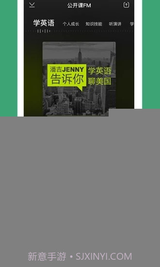 青青益课截图4 青青益课截图4