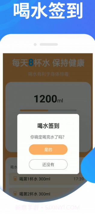 绻绻奇妙计步截图3 绻绻奇妙计步截图3