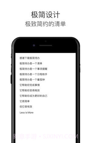 Tasky极简任务管理帮手截图2