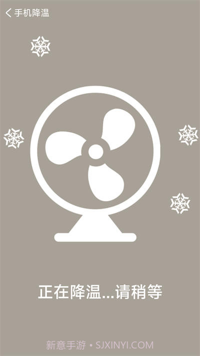 旋风清理卫士截图3 旋风清理卫士截图3