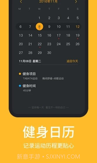 嗨动截图4 嗨动截图4