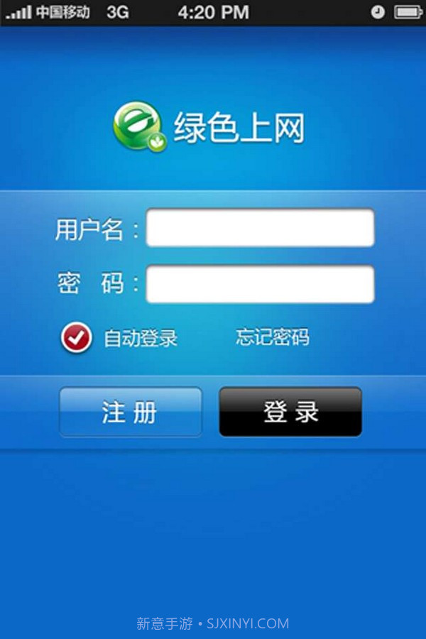 绿网天下截图1 绿网天下截图1