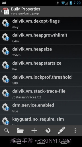 系统设置 BuildProp Editor截图3