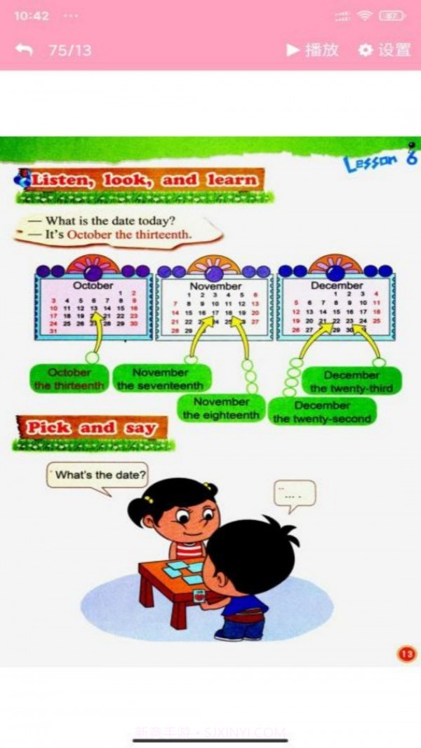 北师大英语点读免费截图2 北师大英语点读免费截图2