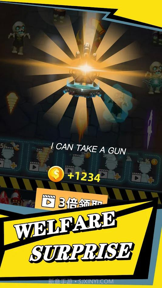 家园防御僵尸之战截图4 家园防御僵尸之战截图4