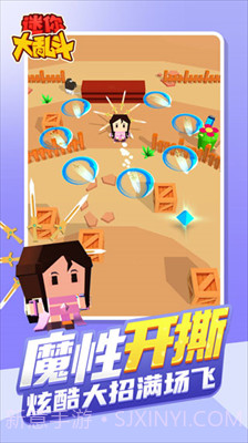 迷你大乱斗无限钻石版截图1 迷你大乱斗无限钻石版截图1