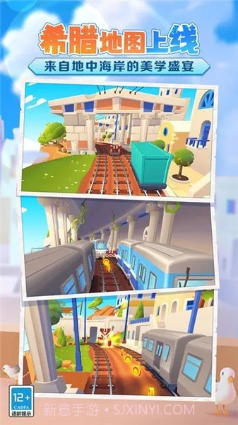 地铁跑酷柯南联动版截图3 地铁跑酷柯南联动版截图3