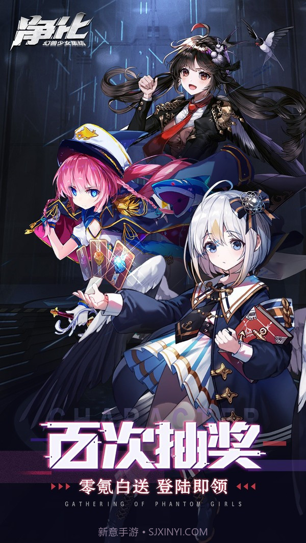 净化战斗少女截图1 净化战斗少女截图1