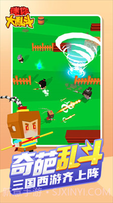 迷你大乱斗无限钻石版截图2 迷你大乱斗无限钻石版截图2