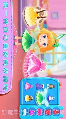 公主玩具制作截图2 公主玩具制作截图2