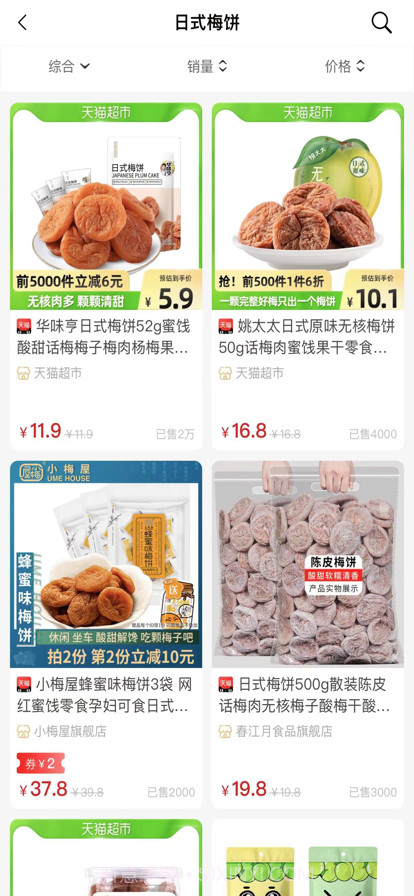 星火嘉元截图9 星火嘉元截图9