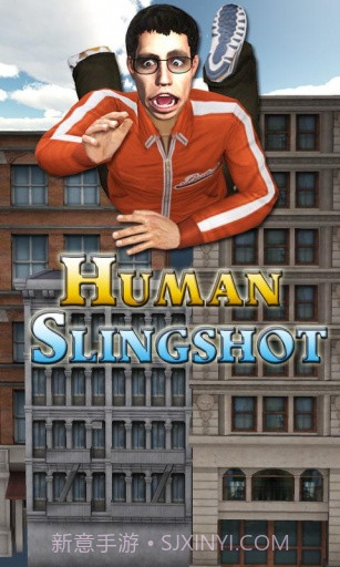 人体弹弓3D Human catapult截图1 人体弹弓3D Human catapult截图1