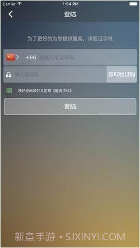 优优代驾截图3 优优代驾截图3