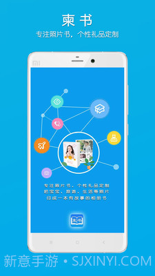 柬书截图1 柬书截图1