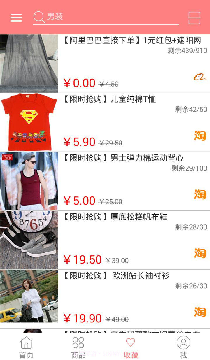 微薄利截图4 微薄利截图4