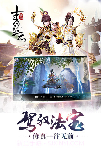 青云志截图5 青云志截图5