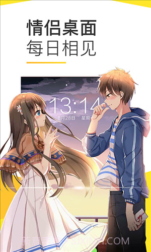 Bi视频桌面截图1