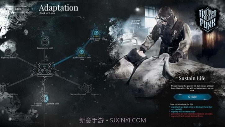 冰汽时代截图1 冰汽时代截图1