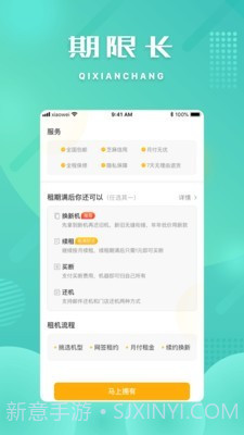 小微钱包截图3