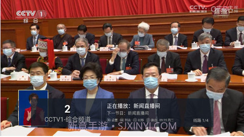 大清tv截图1 大清tv截图1