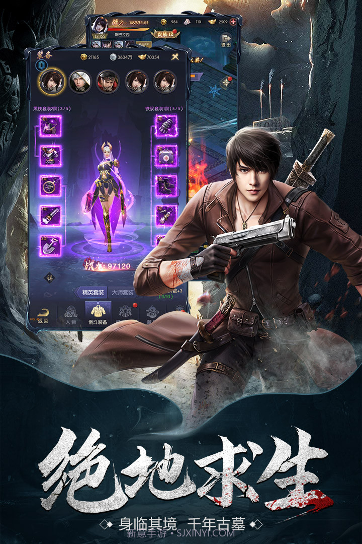 云中奇谭截图2 云中奇谭截图2