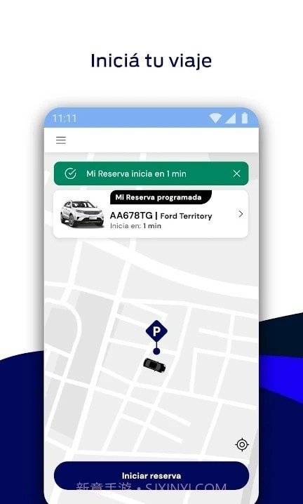 Ford Go截图1 Ford Go截图1