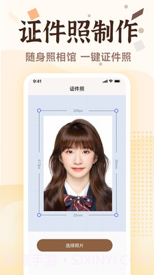 老照片画质修复截图3