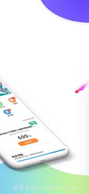 云成绩服务平台截图1 云成绩服务平台截图1