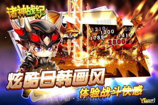 诸神战纪II:死神归来HD截图5