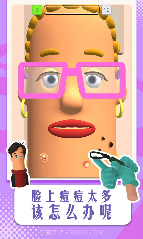 我美容贼溜截图1 我美容贼溜截图1