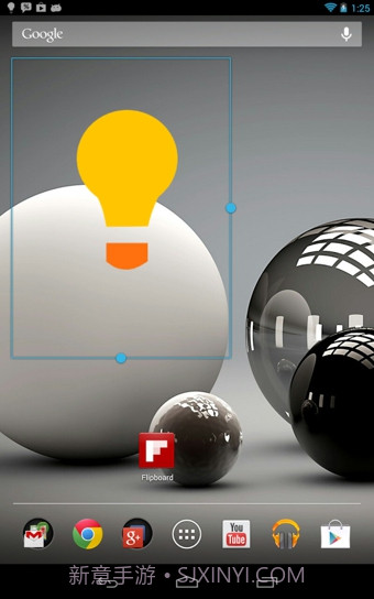 保持常亮截图2 保持常亮截图2