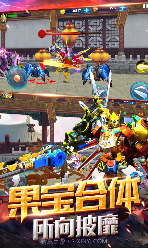 果宝战神截图3 果宝战神截图3