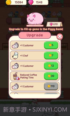 沃尔夫小吃店截图1