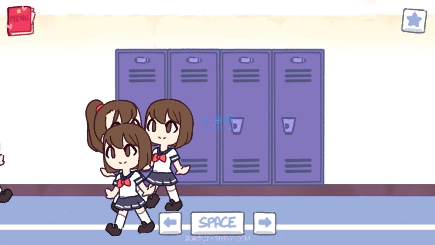 techewingum2无限爱心截图3