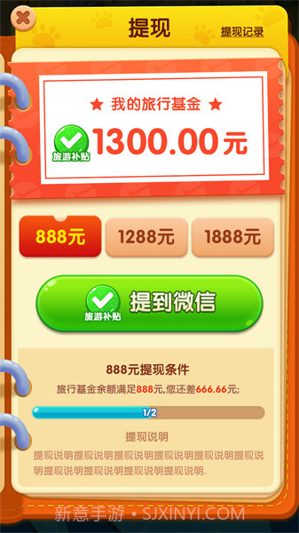 小狗爱旅游app截图3