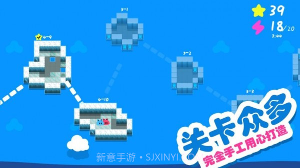 星岛大拯救截图3