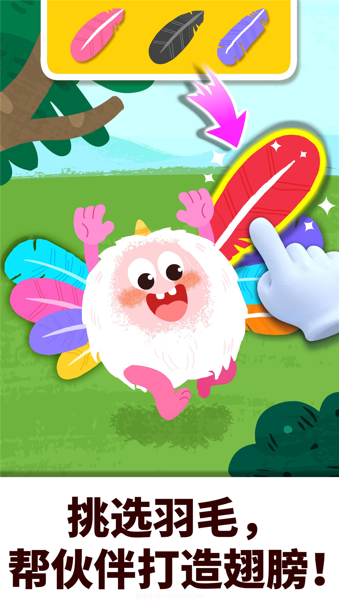 奇妙的怪物朋友截图3 奇妙的怪物朋友截图3