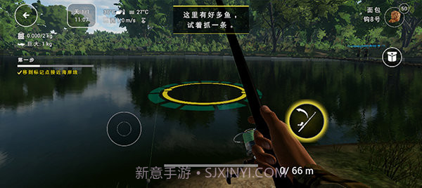 钓鱼行星国际服截图2