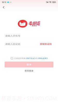 零龄犀截图1 零龄犀截图1