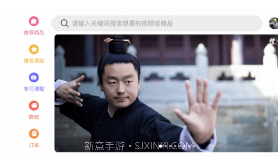 鹤云当武截图2 鹤云当武截图2