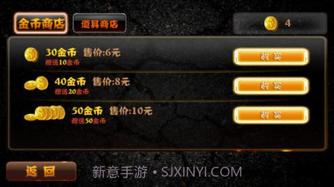 拳皇97挑战版截图2 拳皇97挑战版截图2