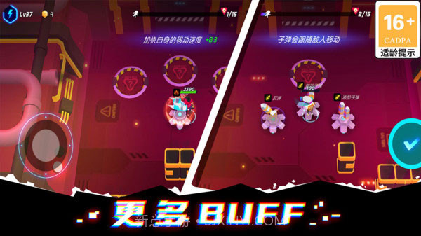 克隆人:霓虹危机截图2 克隆人:霓虹危机截图2