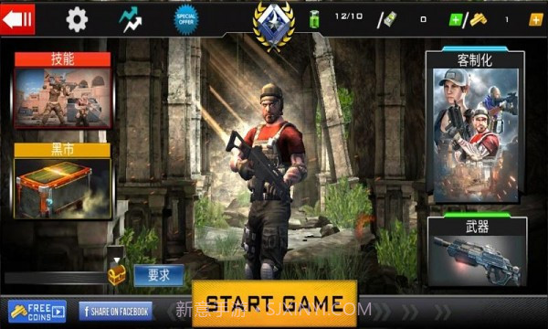 反恐队射击截图1