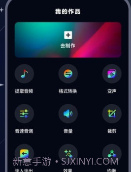 配音帝截图1 配音帝截图1