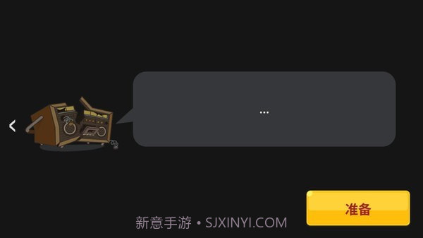 我的生存迷你乐园截图4