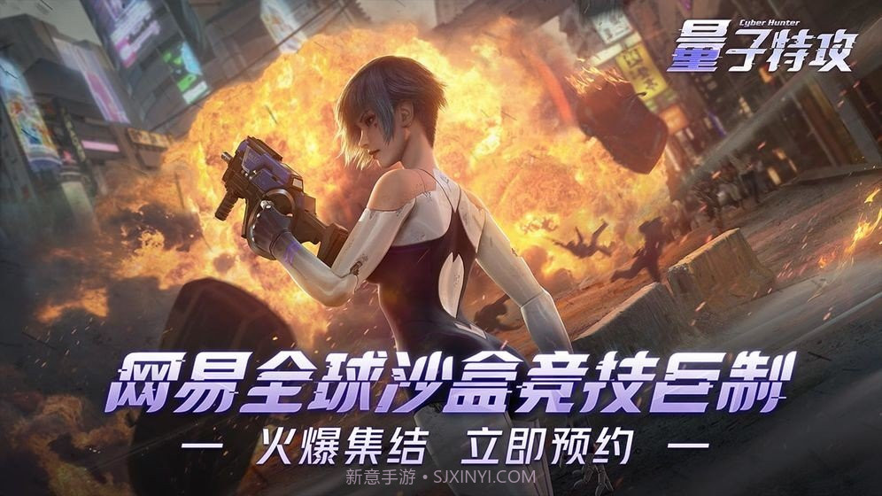 量子特攻模拟器截图2 量子特攻模拟器截图2