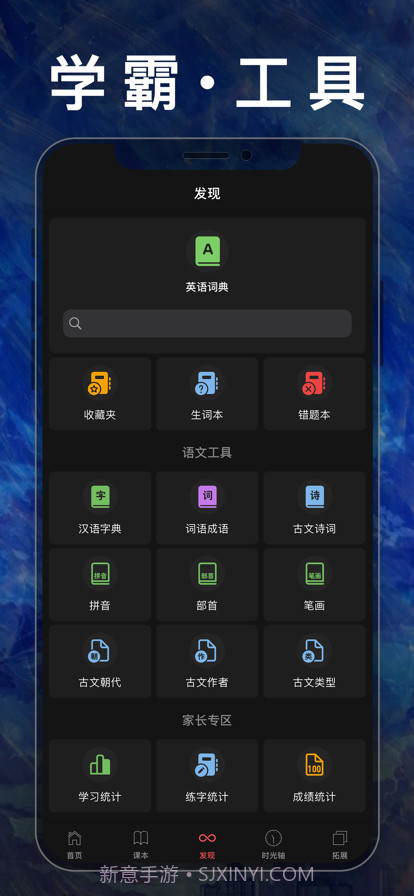 五年级数学下册截图10 五年级数学下册截图10