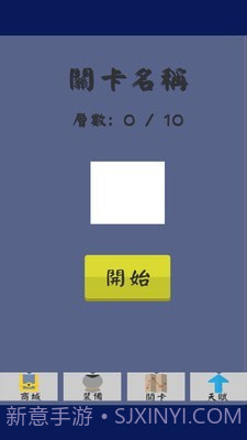 乌龟传说截图3 乌龟传说截图3