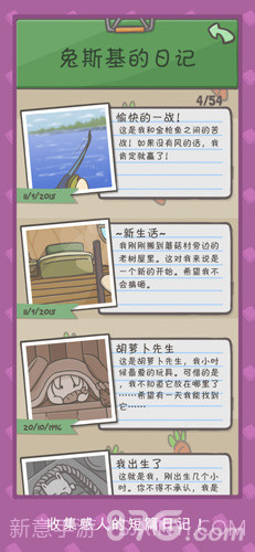 Tsuki 月兔冒险汉化版截图4